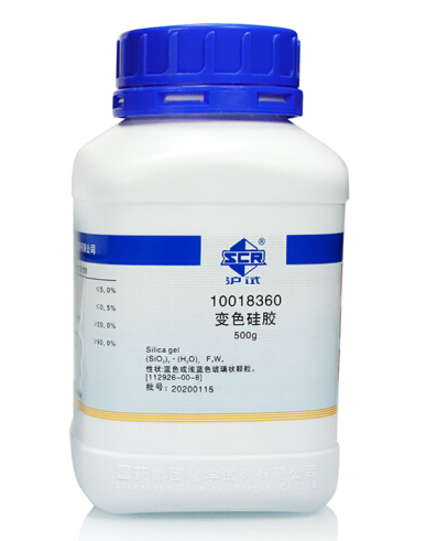 变色硅胶     沪试 | 500g  10018360