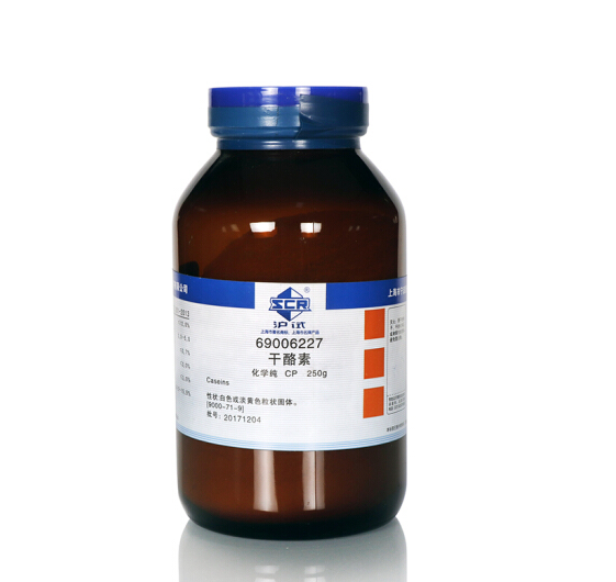 干酪素   CP（沪试） | 250g   69006227