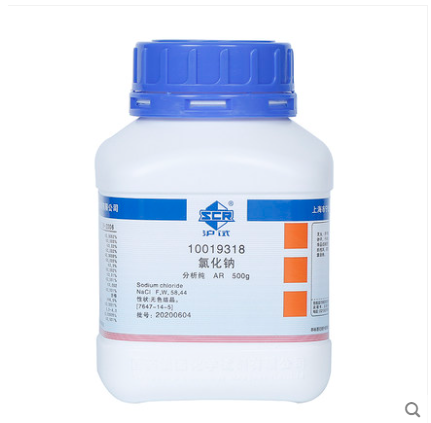 氯化钠分析纯